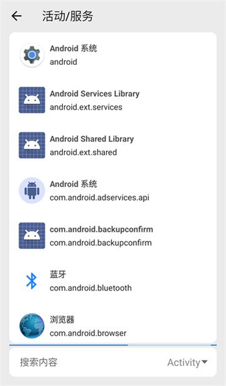 Scene工具箱 - 安卓性能监测与优化工具 Hero图